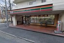 セブンイレブン東大阪足代新町店(コンビニ)まで273m Luxe布施駅前