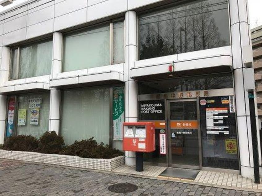都島中野郵便局(郵便局)まで382m サンキャドマス扇町