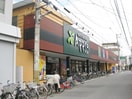 食品館アプロ矢田店(スーパー)まで500m ベルメゾンＫ