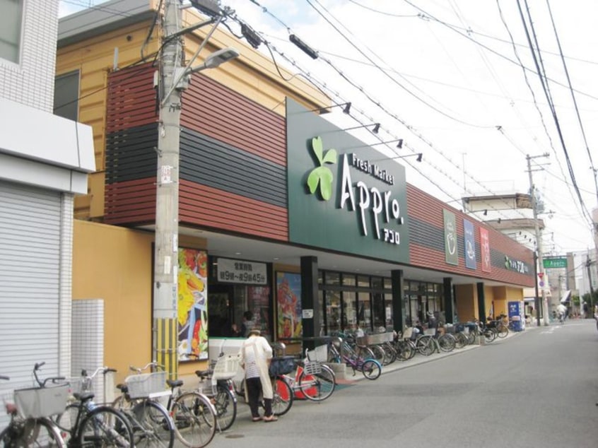 食品館アプロ矢田店(スーパー)まで500m ベルメゾンＫ
