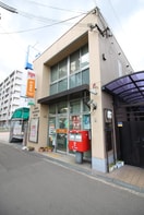 東住吉長居公園東郵便局(郵便局)まで500m ベルメゾンＫ