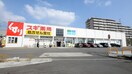 スギドラッグ箕面小野原店(ドラッグストア)まで500m ＰＡＬ－Ｊ