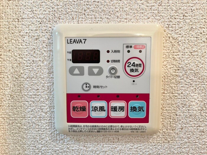 内観写真 エバ－ハイツ春日