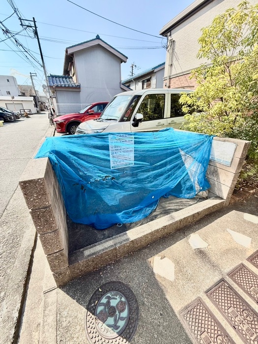 建物設備 サン・サン・ハイム