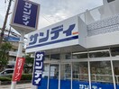 サンディ 豊中泉丘店(スーパー)まで240m ﾌﾚｸﾞﾗﾝｽ･ﾊﾙ