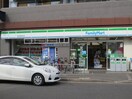 ファミリーマート　東花園駅前店(コンビニ)まで550m サンメゾンＣ棟