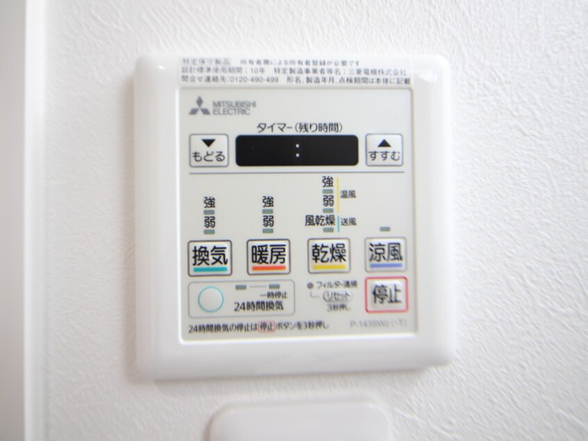 内観写真 中谷ビル