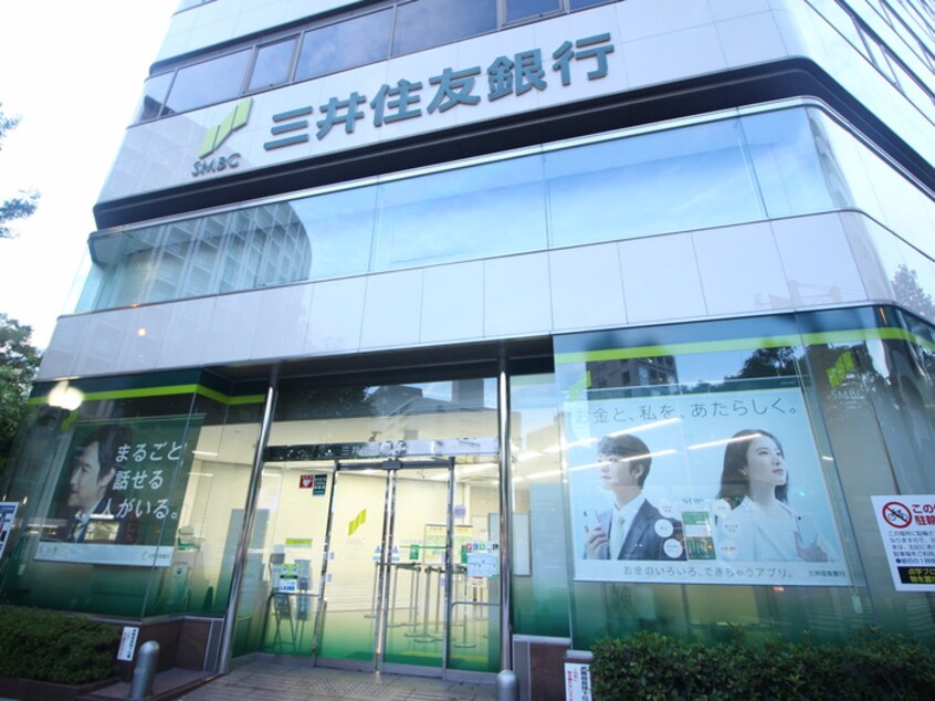 三井住友銀行(銀行)まで274m プレサンス梅田フロンティア