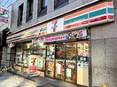 セブンイレブン大阪天満1丁目店(コンビニ)まで350m スペランツア出雲天満橋