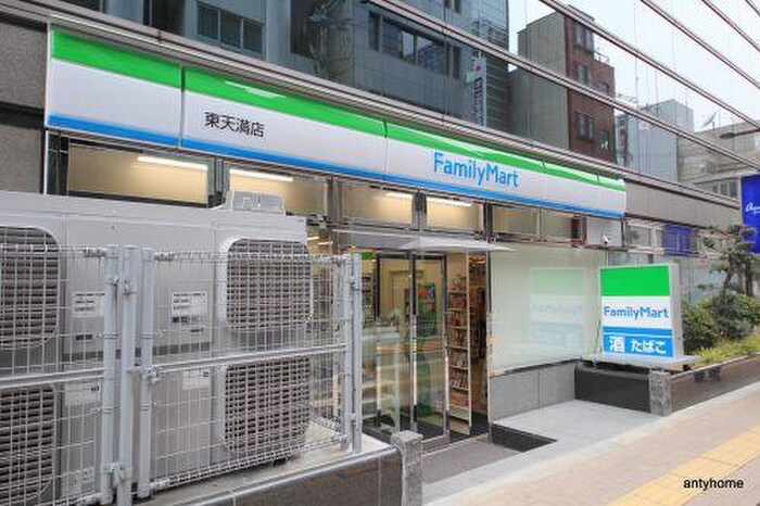 ファミリーマート東天満店(コンビニ)まで400m スペランツア出雲天満橋