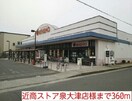 近商ストア泉大津店(スーパー)まで360m メルヴェイユ