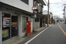 郵便局(郵便局)まで800m Esperanza Nishimura