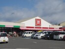 松源(スーパー)まで900m Esperanza Nishimura