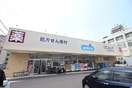 ウエルシア西院月双店(ドラッグストア)まで270m THEGARNETSUITE RESIDENCE西院Ⅰ