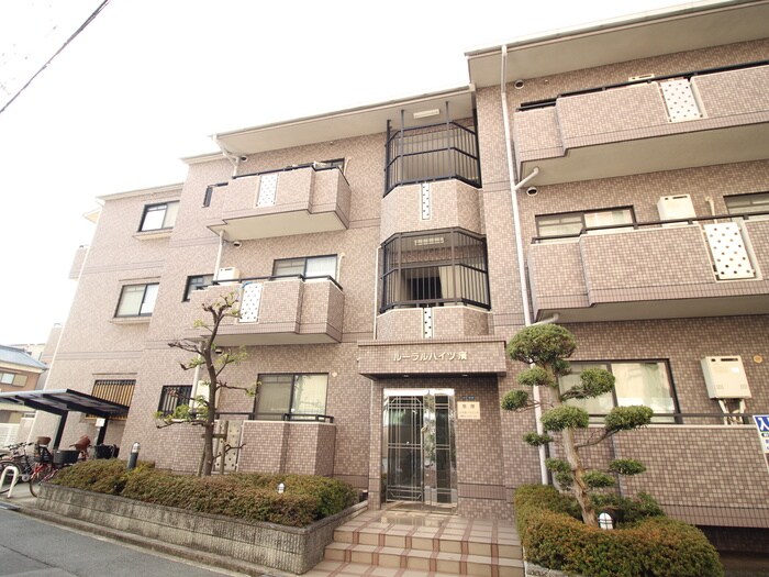 外観写真 ルーラルハイツ廣