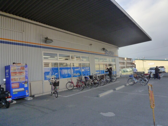 サンディ 萱島神田店(スーパー)まで148m ルーラルハイツ廣
