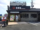 吉野家玉江橋線塚口店(ファストフード)まで58m 仮）ティマーレジデンシィ塚口