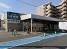 スーパーオオジ塚口店(コンビニ)まで350m 仮）ティマーレジデンシィ塚口