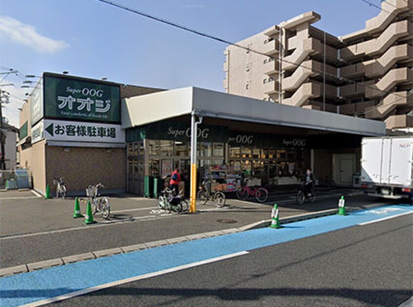スーパーオオジ塚口店(コンビニ)まで350m 仮）ティマーレジデンシィ塚口