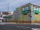業務スーパーTAKENOKO塚口店(スーパー)まで350m 仮）ティマーレジデンシィ塚口