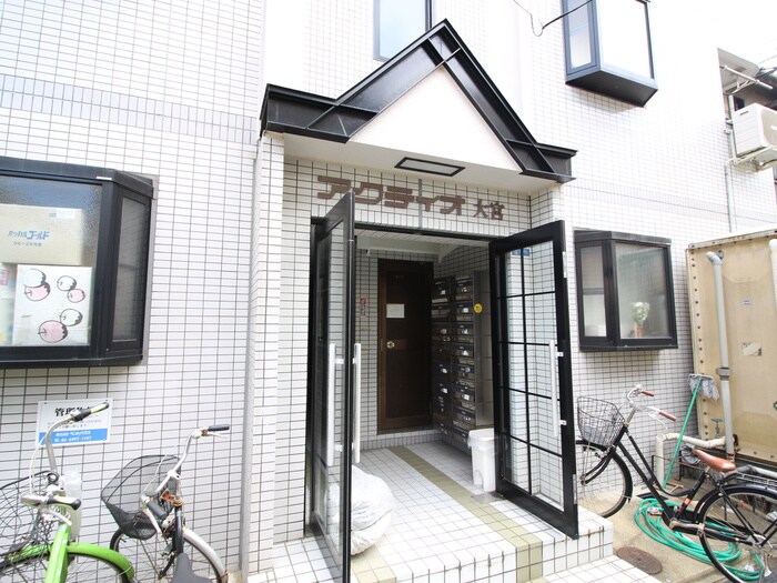 エントランス部分 アクティオ大宮