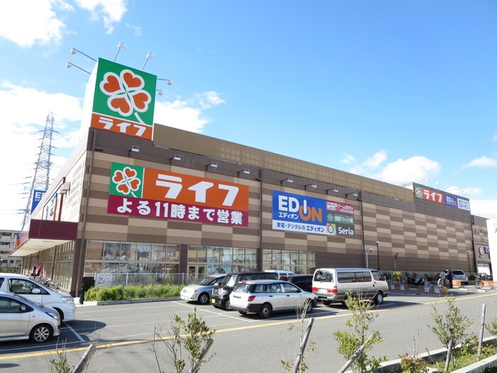 エディオン(電気量販店/ホームセンター)まで630m アンビエント緑が丘