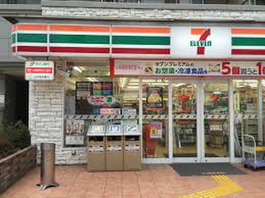 セブンイレブン高槻病院前店(コンビニ)まで240m 光栄ハイツ古曽部