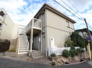 ルナ六甲の外観