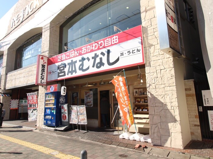 宮本むなし 阪急庄内駅西口店(その他飲食（ファミレスなど）)まで355m ＥＡＳＴ－１