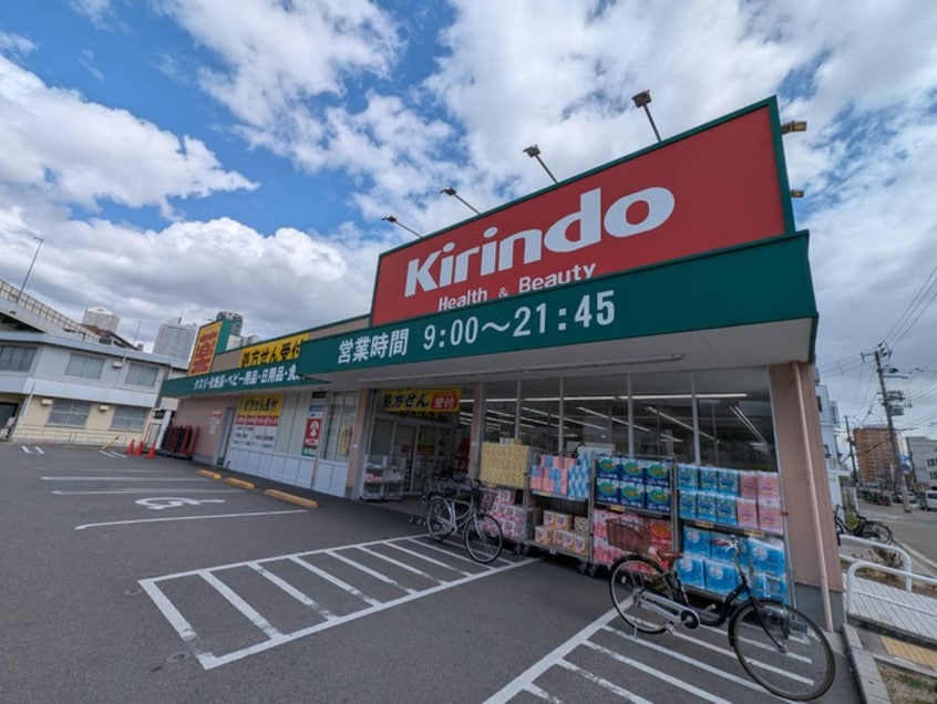 キリン堂(ドラッグストア)まで350m スプランディッド弁天町DUE