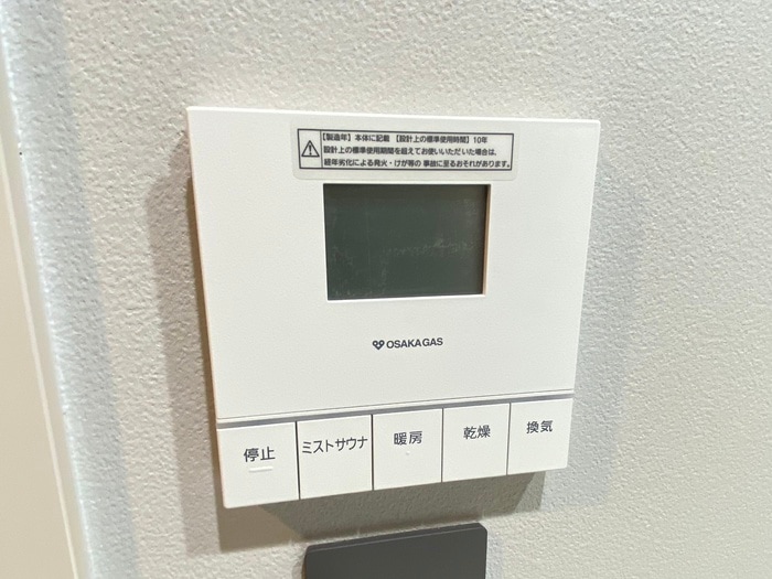 内観写真 イニシア京都御所南(307)