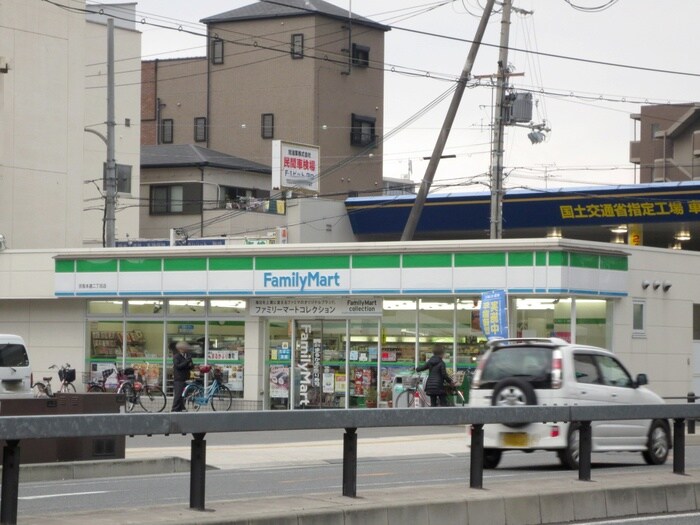 ファミリーマート 京阪本通二丁目店(コンビニ)まで56m 山一守口壱番館