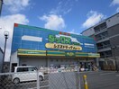 ダックス下津林店(ドラッグストア)まで450m ファミリオ奥ノ坊