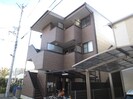 アンプル－ルフェ－ル長原の外観