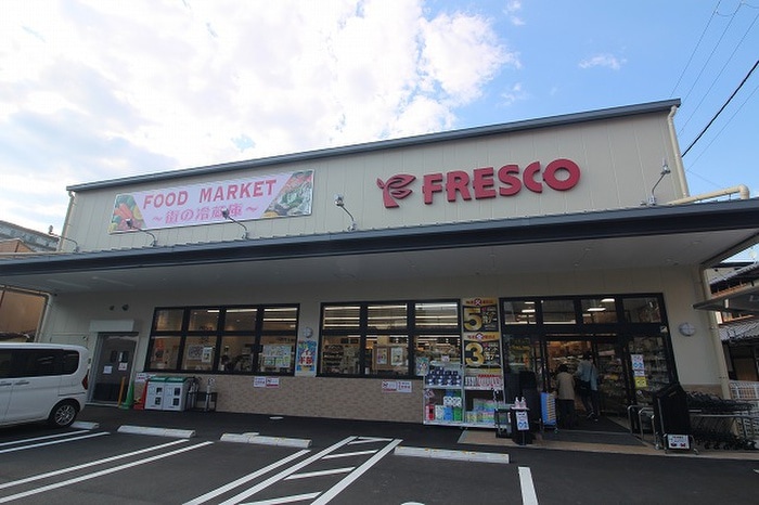 フレスコ五条壬生(コンビニ)まで400m プレサンス京都四条大宮(306)