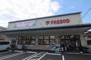 フレスコ五条壬生(コンビニ)まで400m プレサンス京都四条大宮(306)