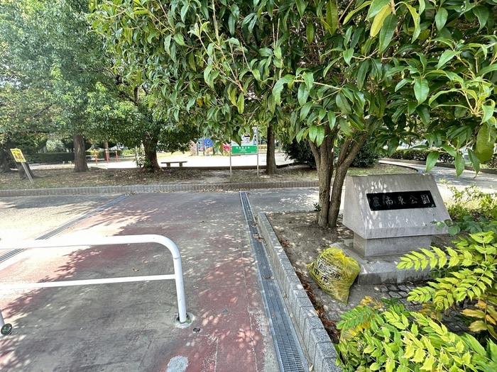 豊南東公園(公園)まで724m ISE-Grand豊中