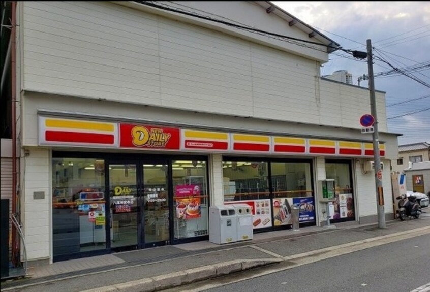 ヤマザキデイリ－ストア(コンビニ)まで822m メゾンルミエール