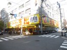 スーパー玉出島之内店(スーパー)まで220m ＦＩＲＥＮＺＥ