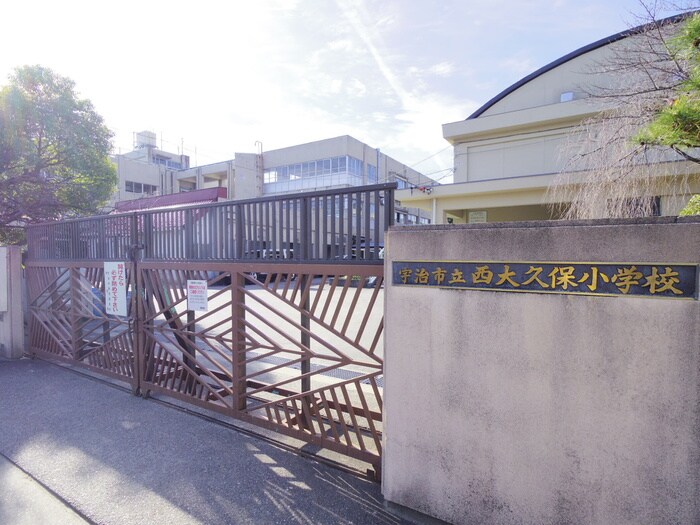 西大久保小学校(小学校)まで230m ノースヒルズ