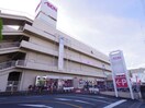 イオン大久保店(スーパー)まで500m ノースヒルズ