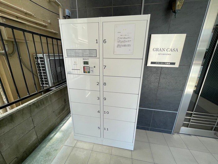 建物設備 グランカーサ都島