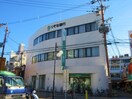 りそな銀行都島支店(銀行)まで850m グランカーサ都島