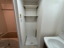 洗濯機置場 H-maison衣摺Ⅱ