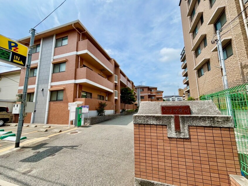 外観写真 ハイツ室川Ⅰ