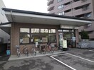 フレスコ千本鞍馬口店(スーパー)まで500m ブリランテ紫野