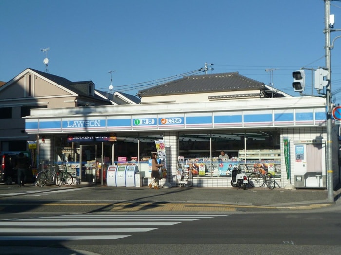 ローソン(コンビニ)まで450m グリ－ンハイツ旭