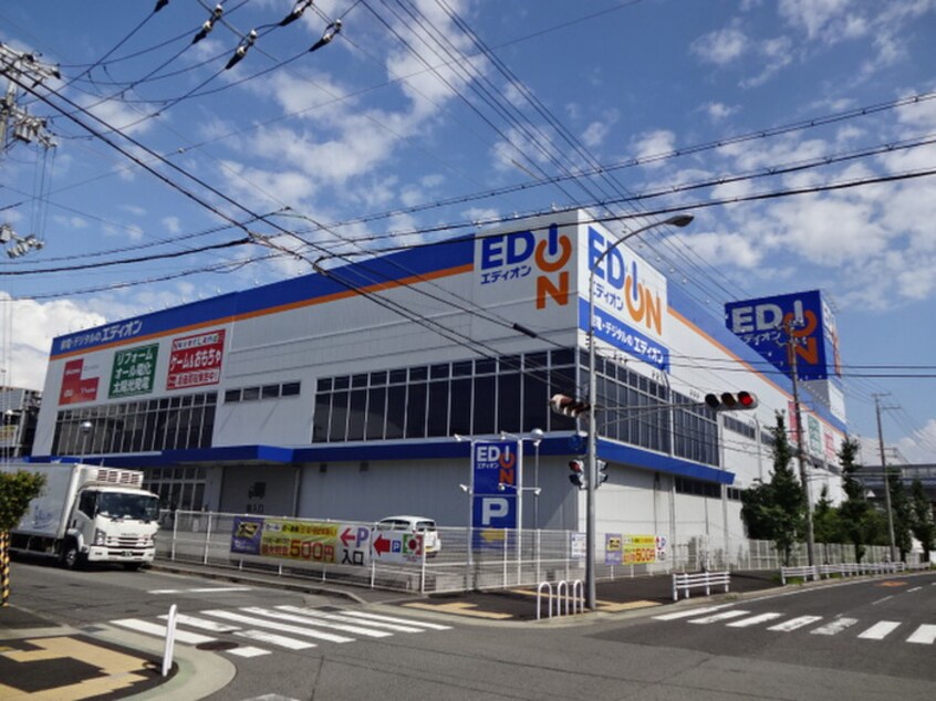 エディオン(電気量販店/ホームセンター)まで550m ＪＢミカゲ