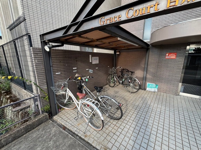 駐輪場 グレ－スコ－ト白川