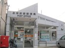 泉南新家郵便局(郵便局)まで650m サクラス